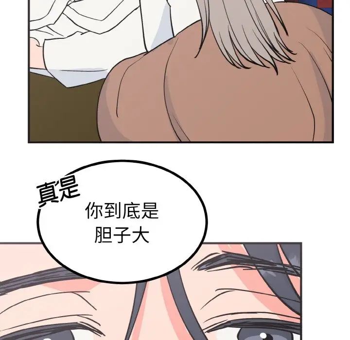 54P - 毒酒