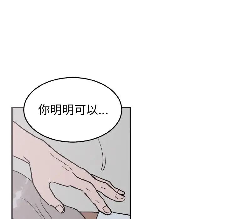 57P - 毒酒