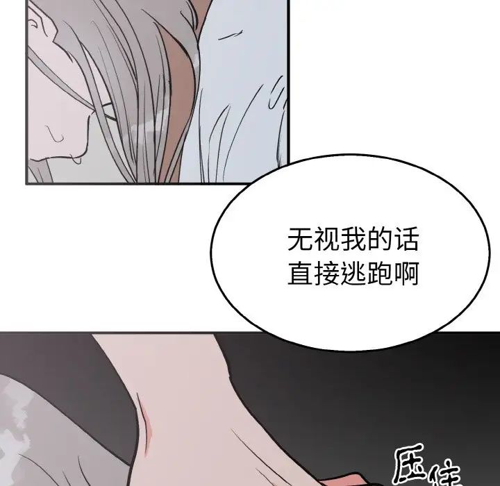 58P - 毒酒