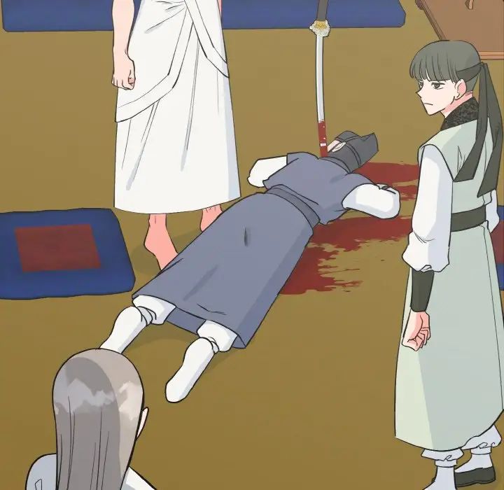 5P - 毒酒
