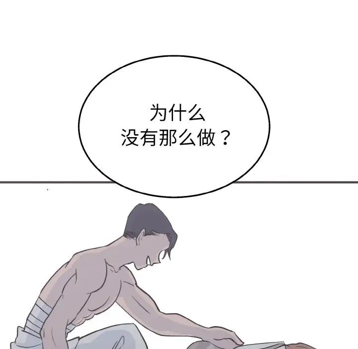60P - 毒酒