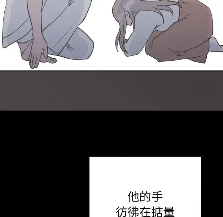 61P - 毒酒