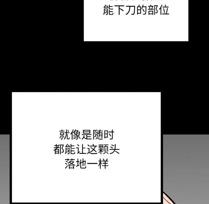62P - 毒酒