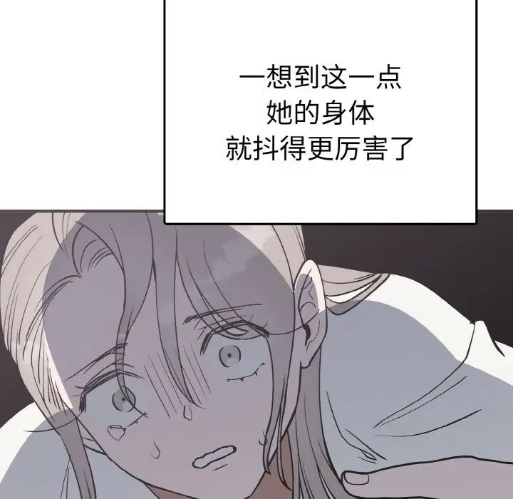 68P - 毒酒