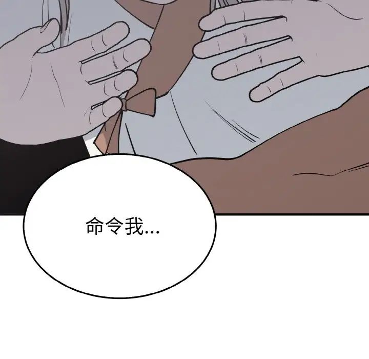 69P - 毒酒