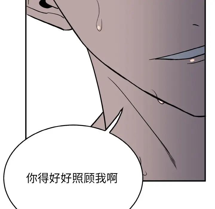 7P - 毒酒