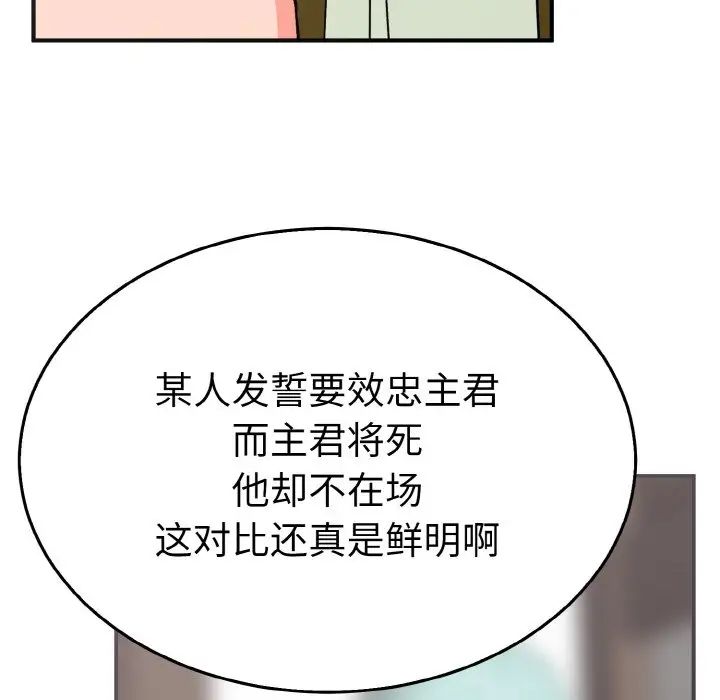 72P - 毒酒