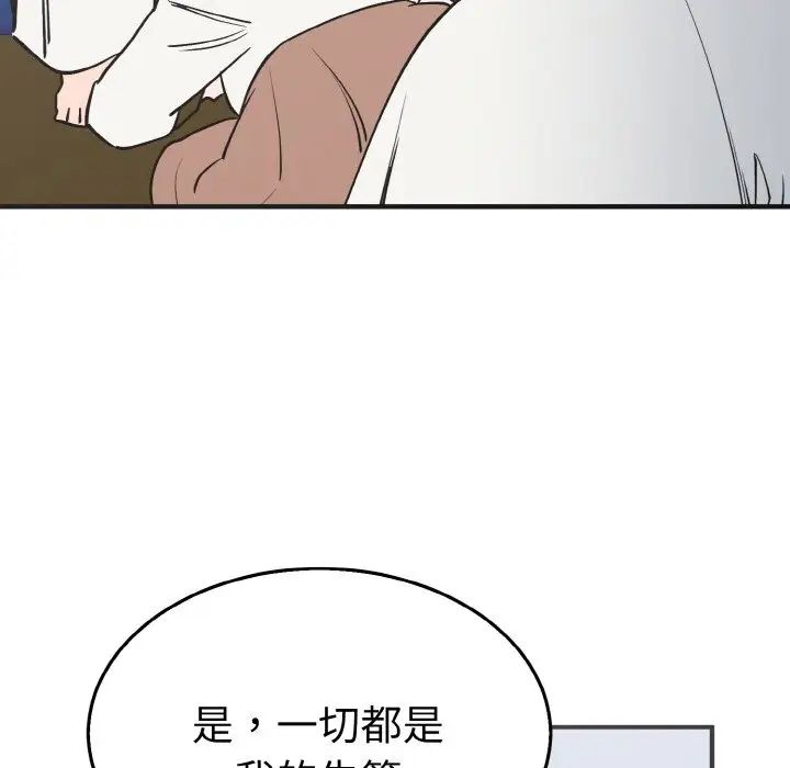 76P - 毒酒