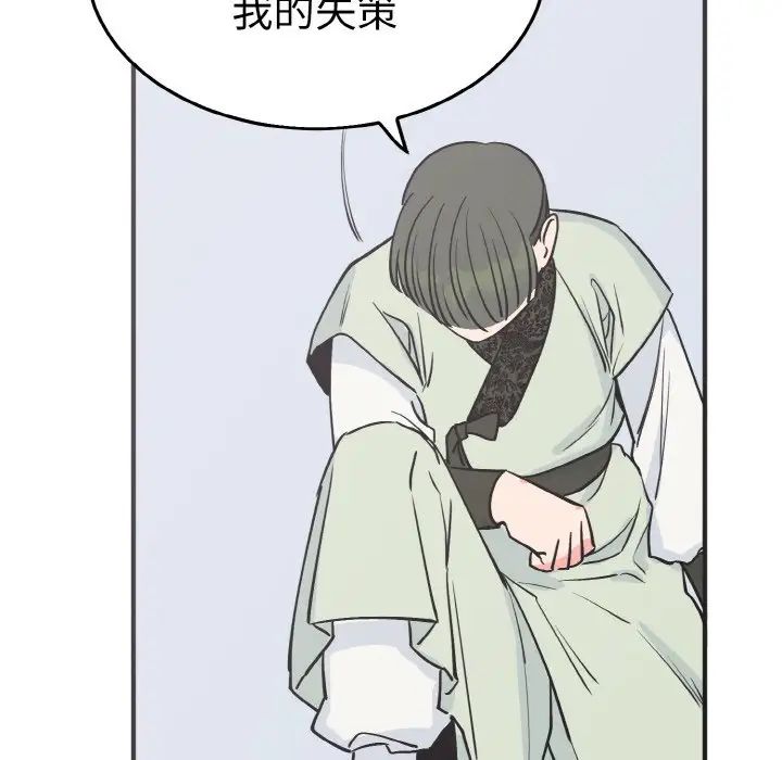 77P - 毒酒