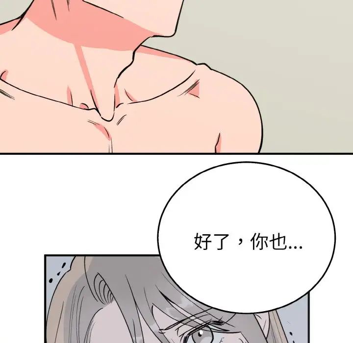 79P - 毒酒
