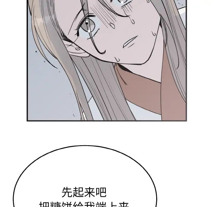 80P - 毒酒