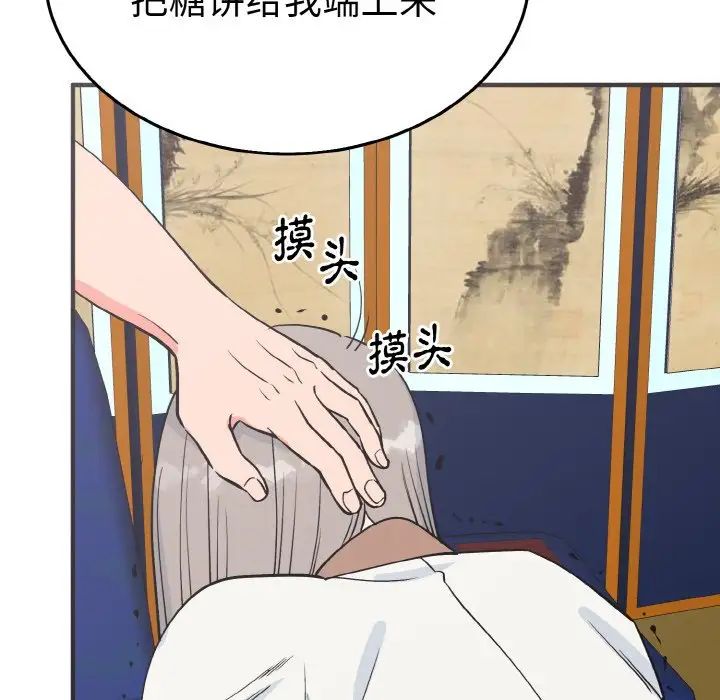 81P - 毒酒