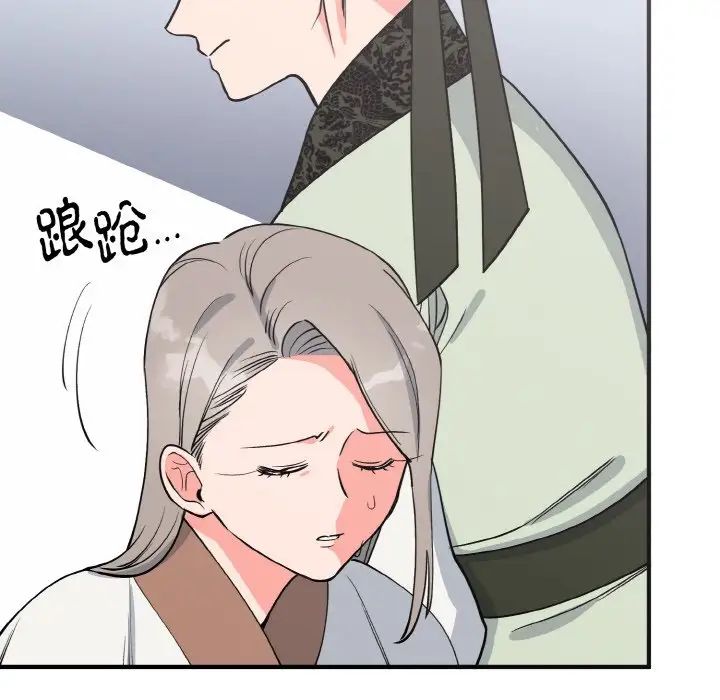 84P - 毒酒