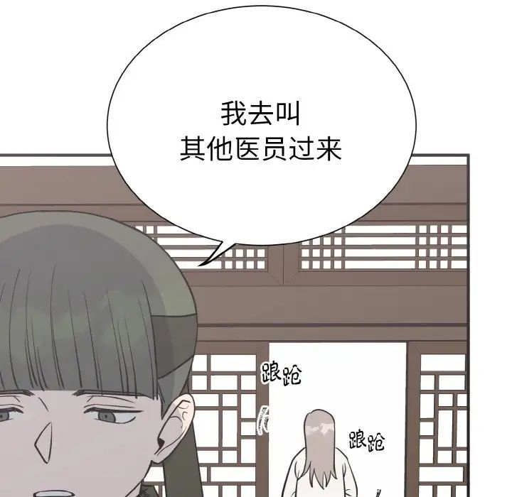 85P - 毒酒