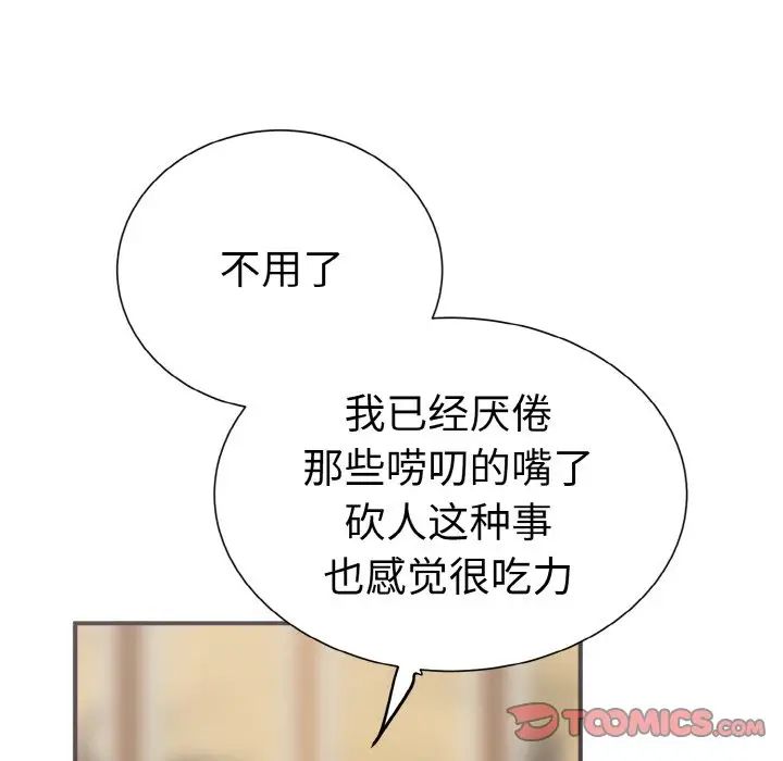 87P - 毒酒