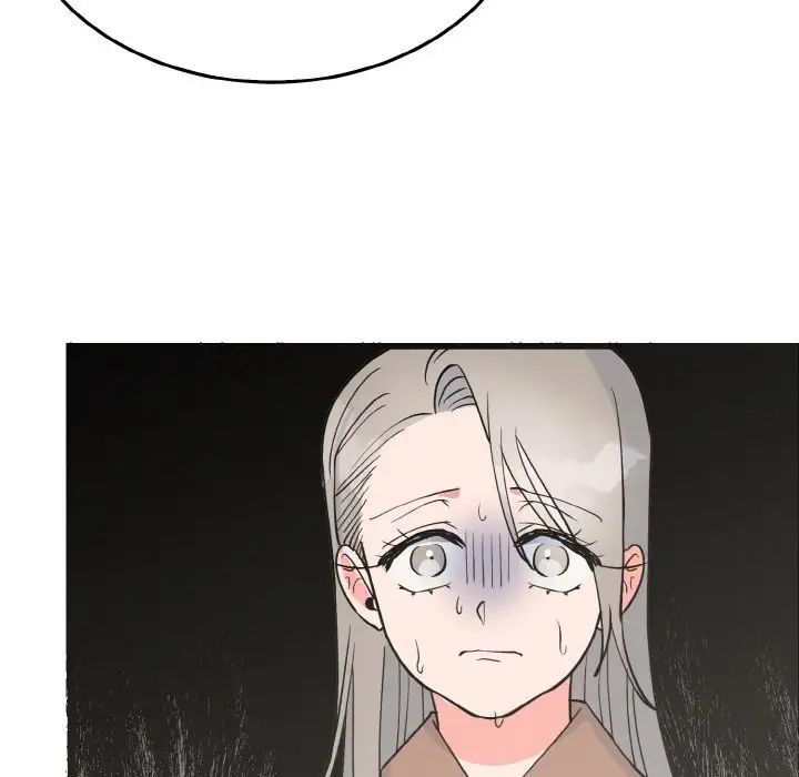 8P - 毒酒
