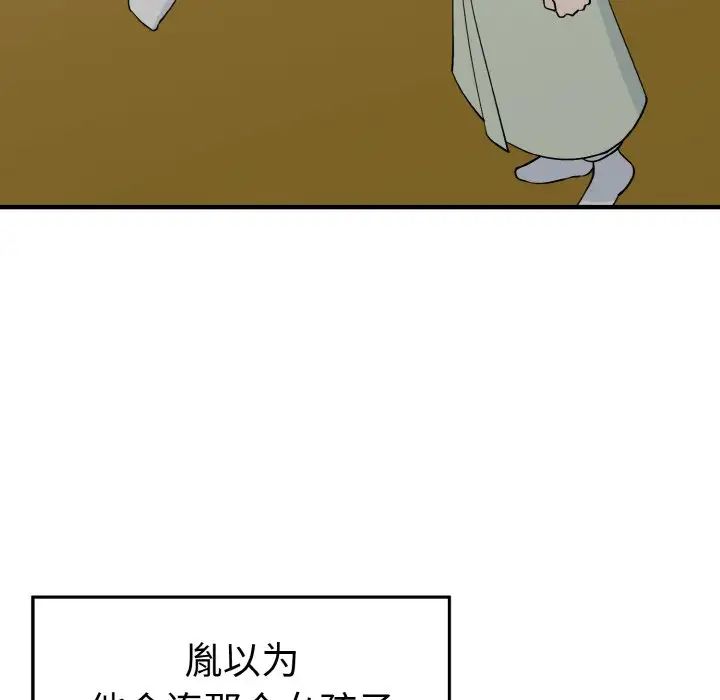 96P - 毒酒