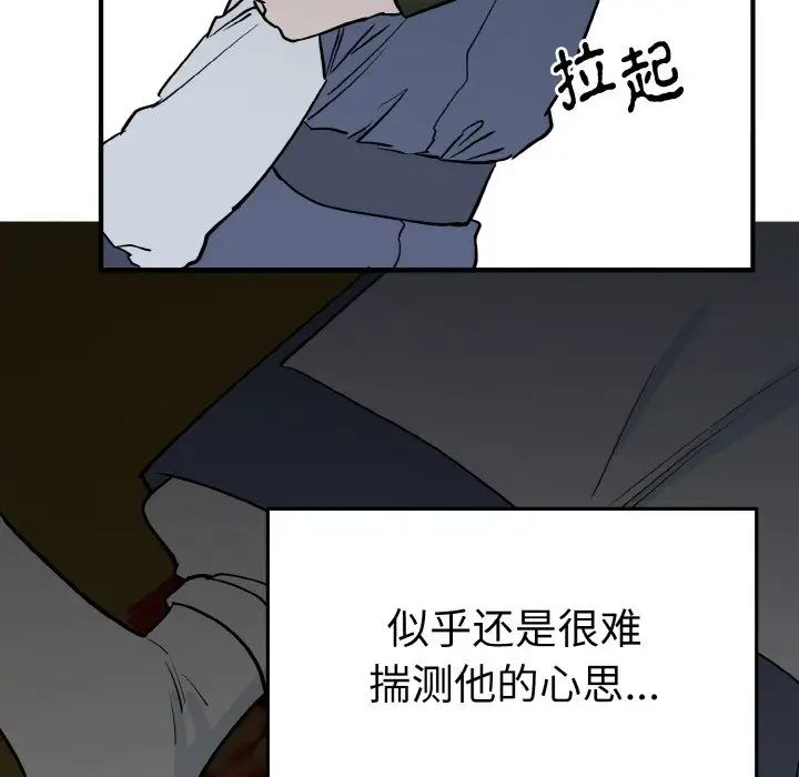 99P - 毒酒
