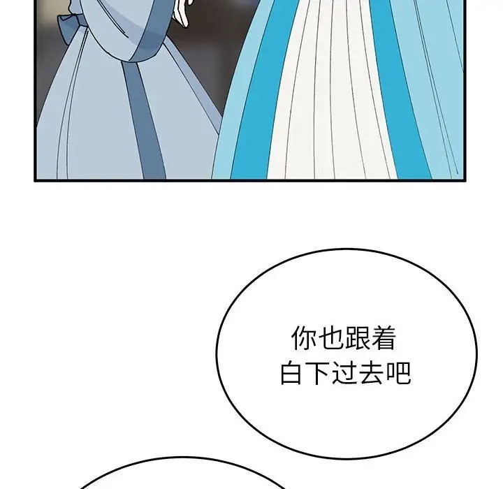 100P - 毒酒