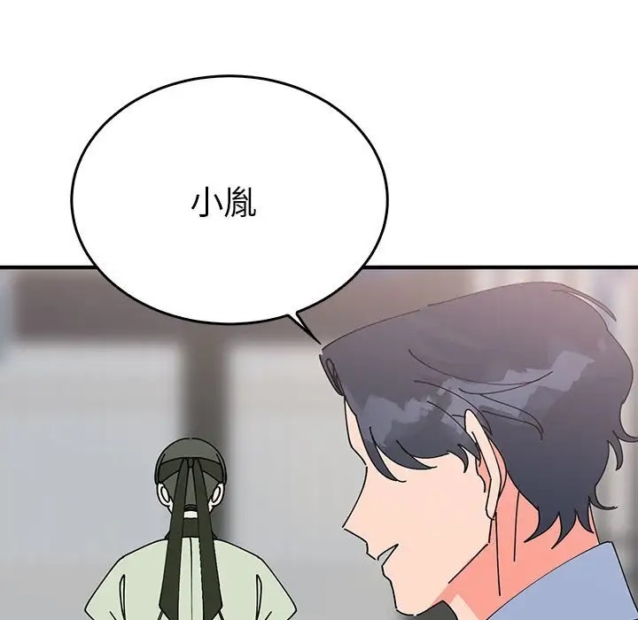 103P - 毒酒
