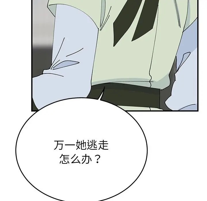 108P - 毒酒