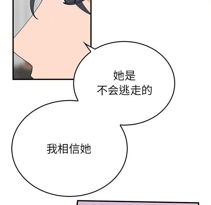 110P - 毒酒