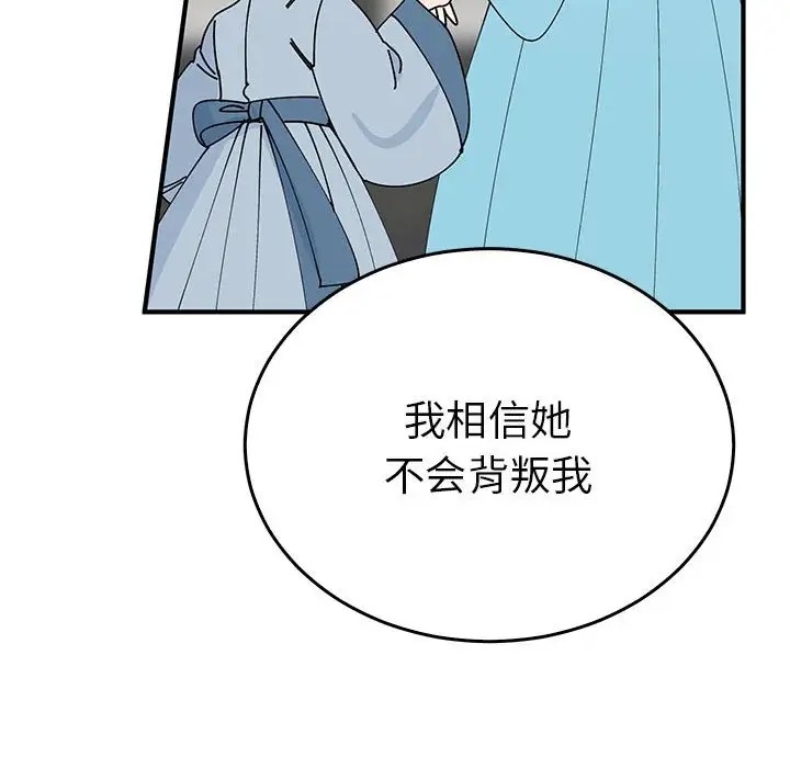 112P - 毒酒