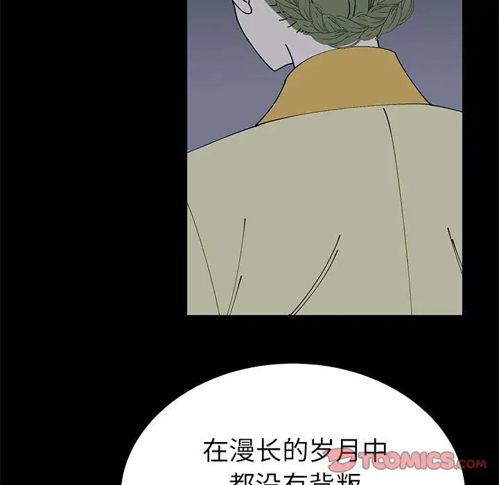 117P - 毒酒