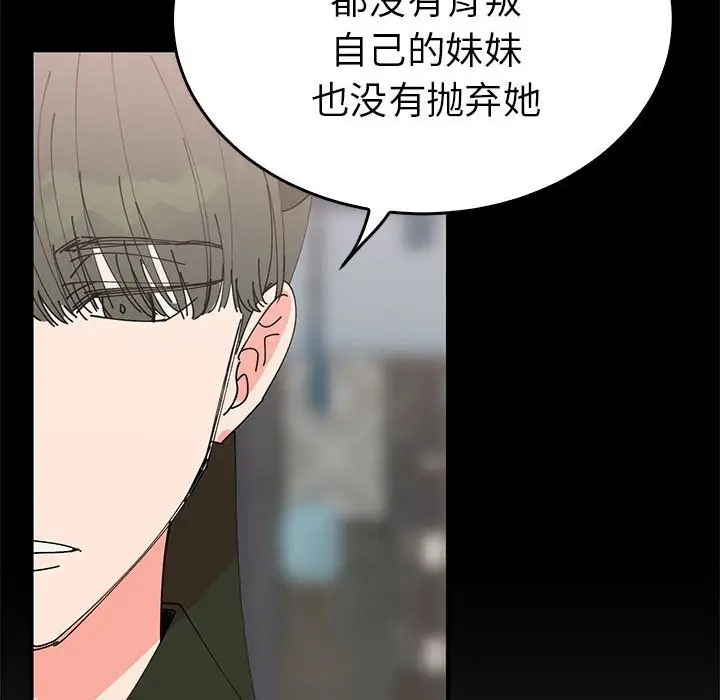 118P - 毒酒