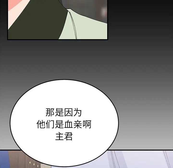119P - 毒酒