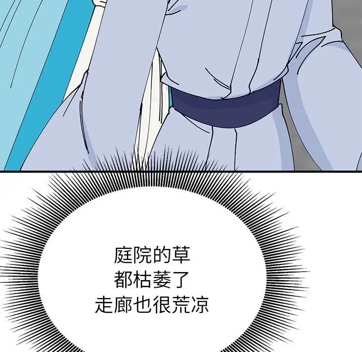 11P - 毒酒