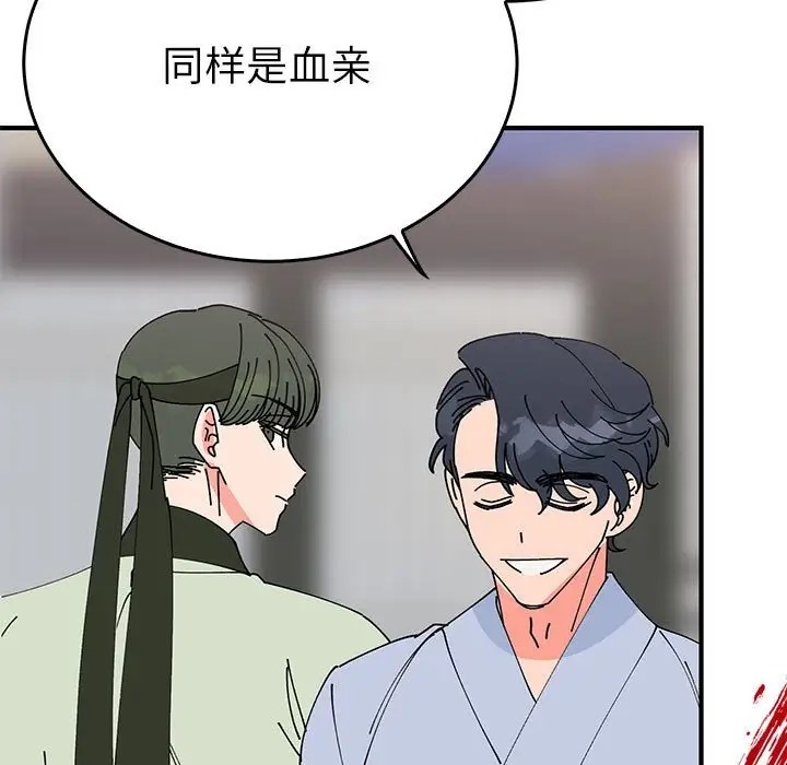 121P - 毒酒