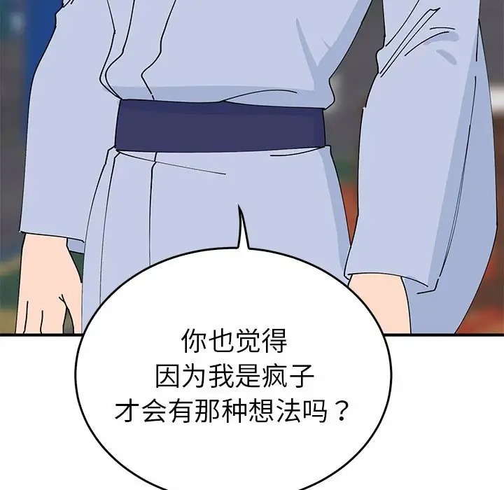 125P - 毒酒