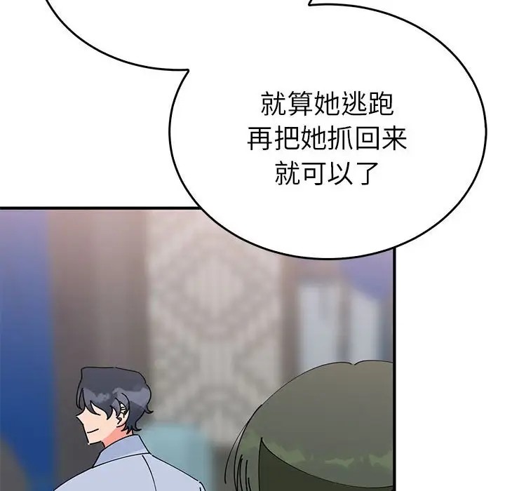 128P - 毒酒