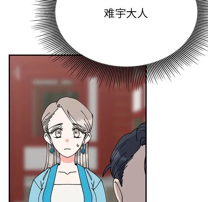 14P - 毒酒