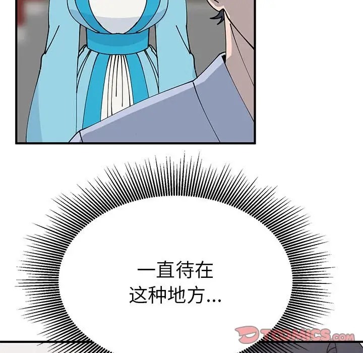 15P - 毒酒