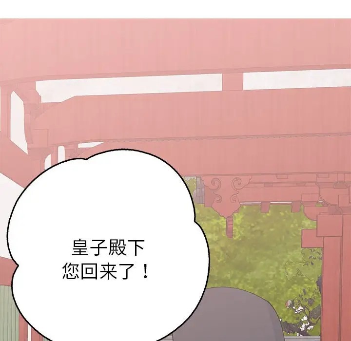 19P - 毒酒
