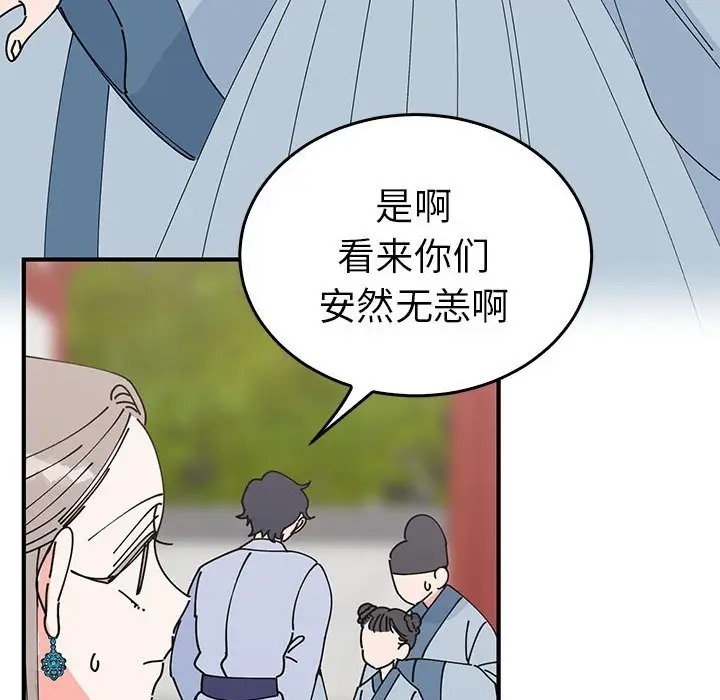 22P - 毒酒