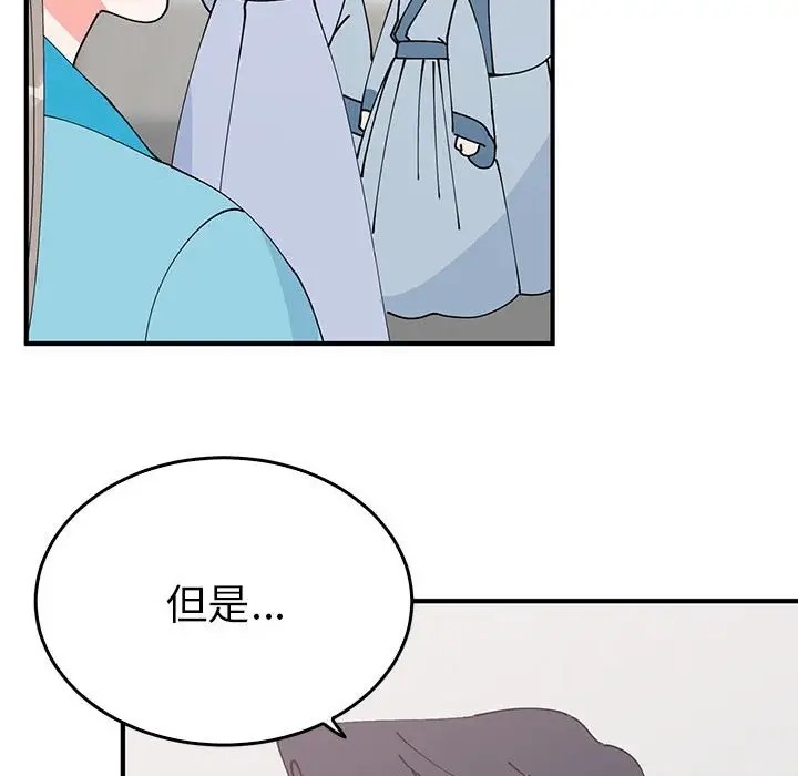 23P - 毒酒