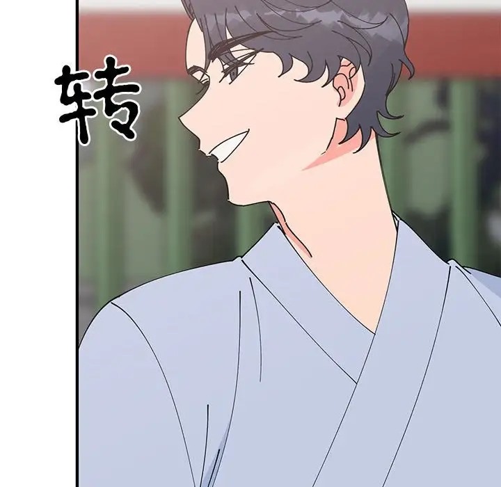 24P - 毒酒