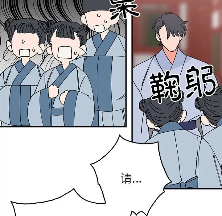 26P - 毒酒