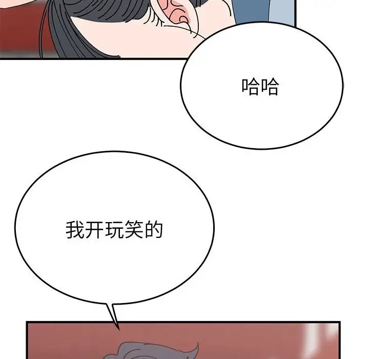 28P - 毒酒