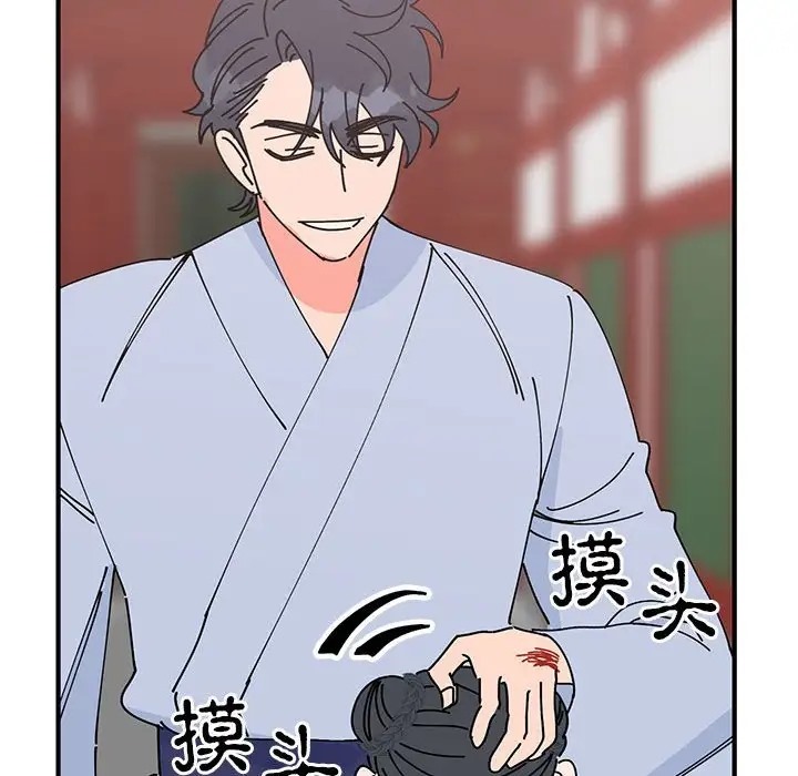 29P - 毒酒