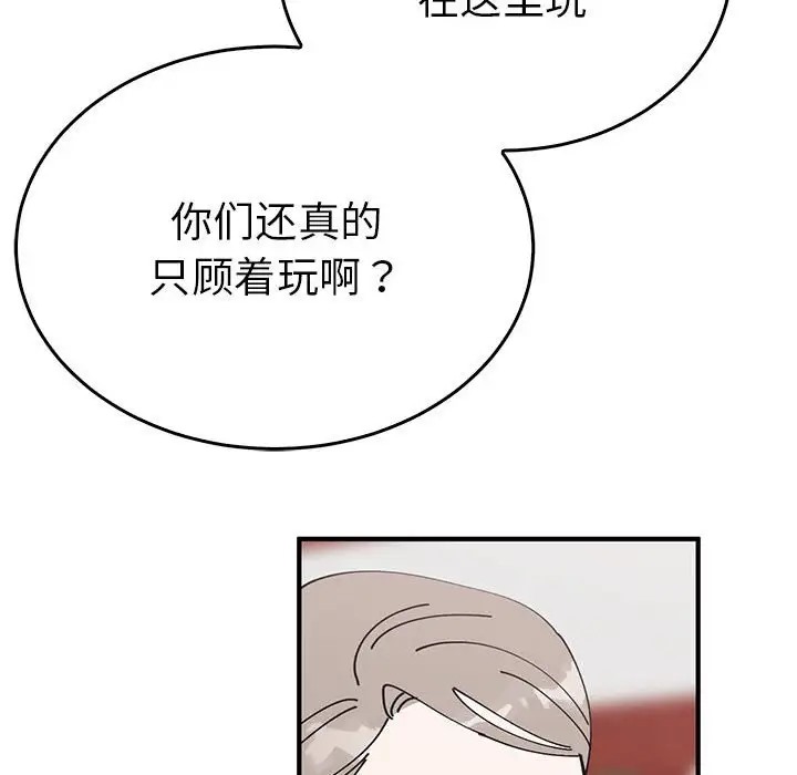 31P - 毒酒