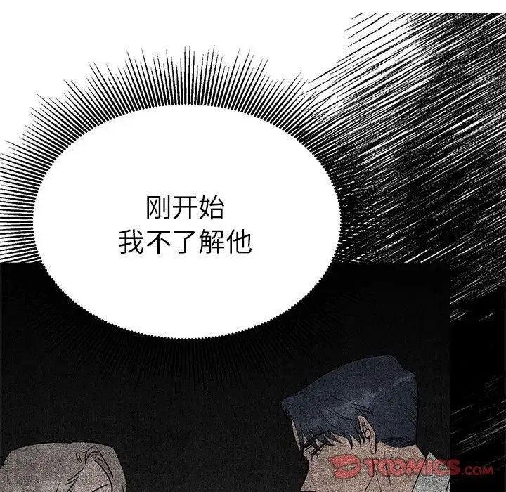 33P - 毒酒