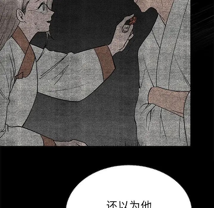 34P - 毒酒