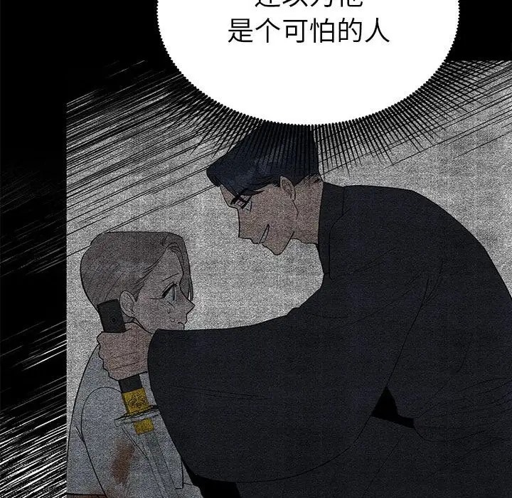 35P - 毒酒