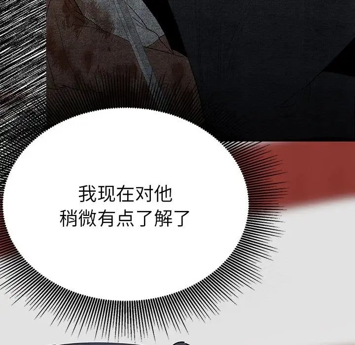 36P - 毒酒