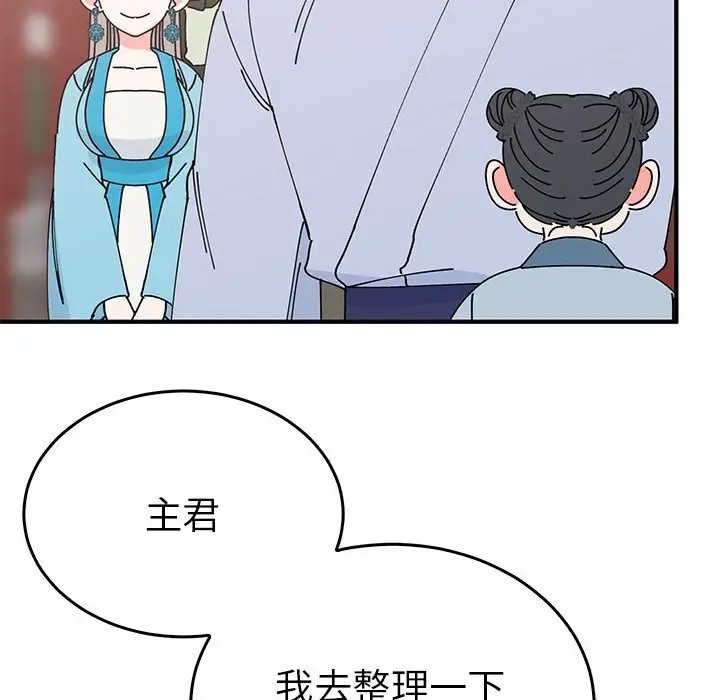 40P - 毒酒