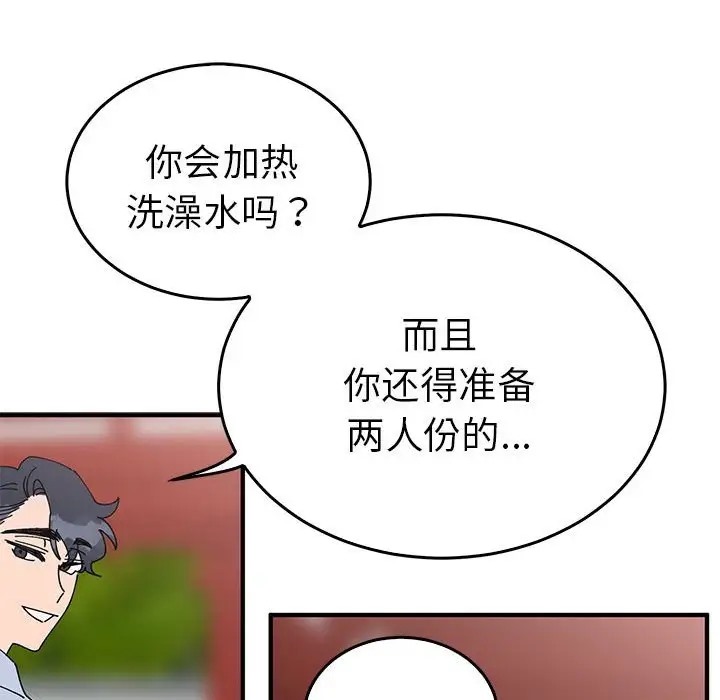 44P - 毒酒